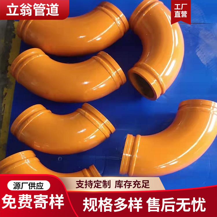 沧州立翁管道 涂塑复合弯头管件 三通发货及时