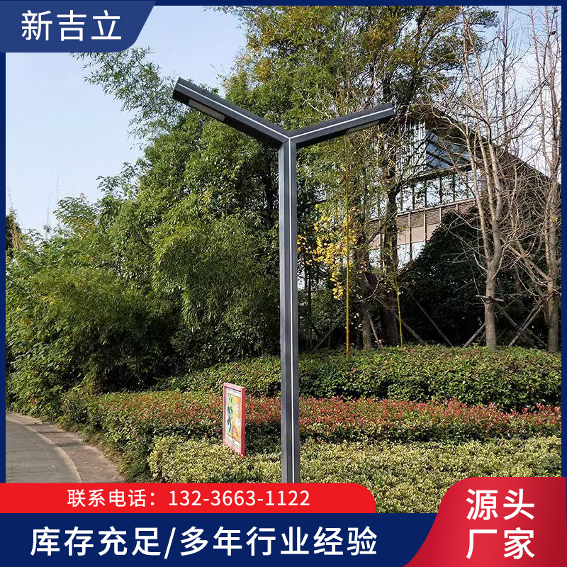 庭院路灯-辽宁新吉立交通设施