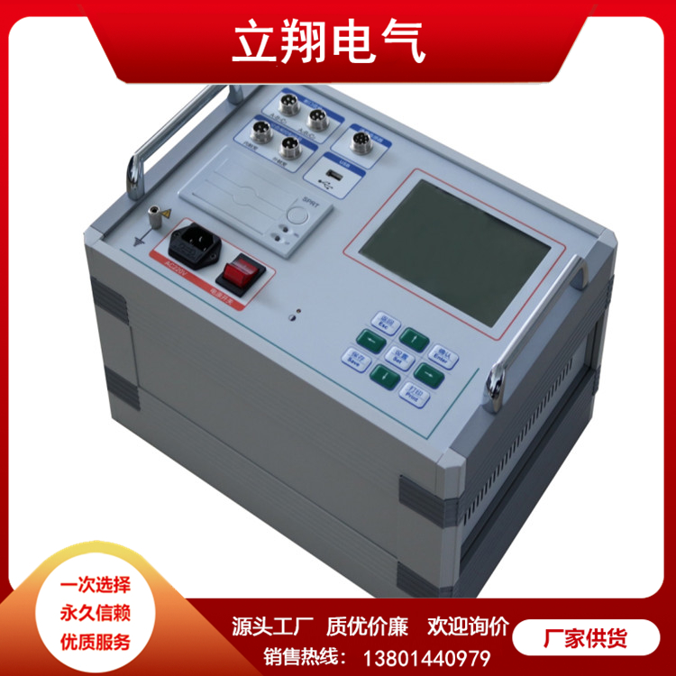 开关机械特性测试仪 现货充足 扬州厂家