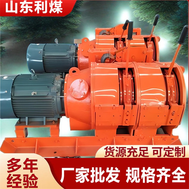 2JPB-15矿用防爆耙矿绞车15KW电耙子 2JP-15扒煤机