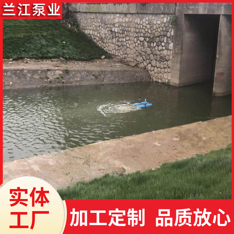 河道治理 微纳米曝气喷泉 推流微孔太阳能曝气机 承接安装施工 兰江泵业