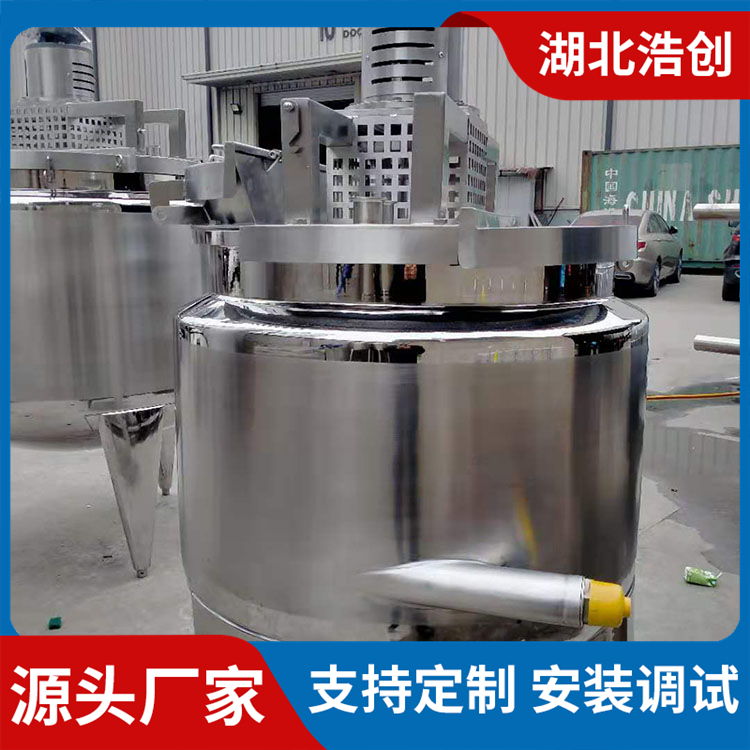 全自动乳品发酵机 搅拌型液体酸奶发酵罐 酸奶冰激凌冷热缸老化缸