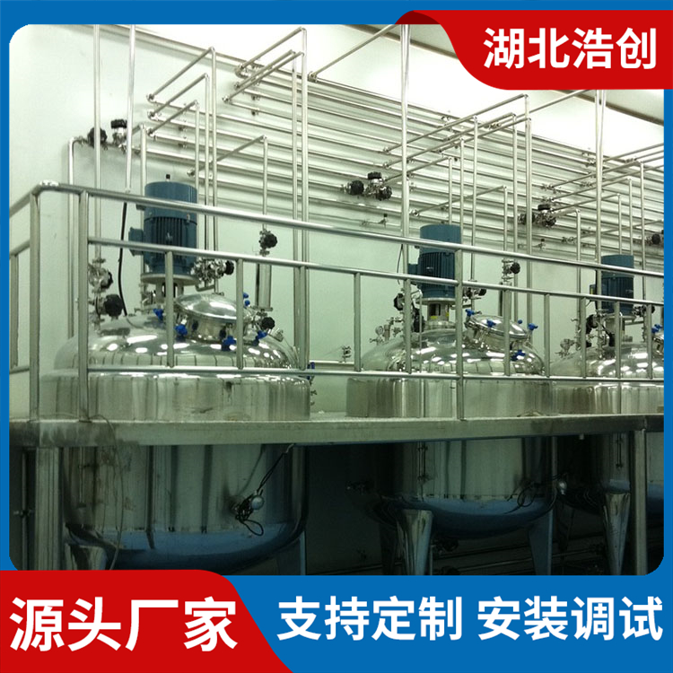 厂家供应承受力能力较强 电加热乳化罐 安全可靠性高