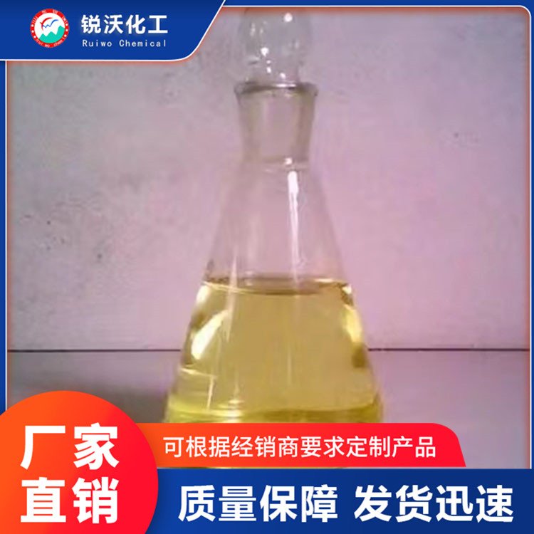 对甲基苯乙酮 严格执行生产标准