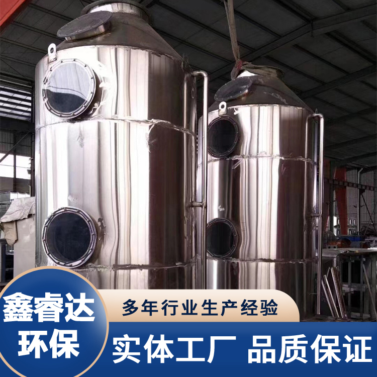 碳钢喷淋塔 工业酸碱废气除雾酸雾净化洗涤塔