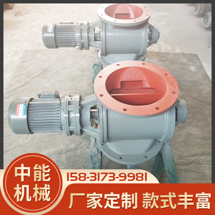 星型卸灰阀定制加工