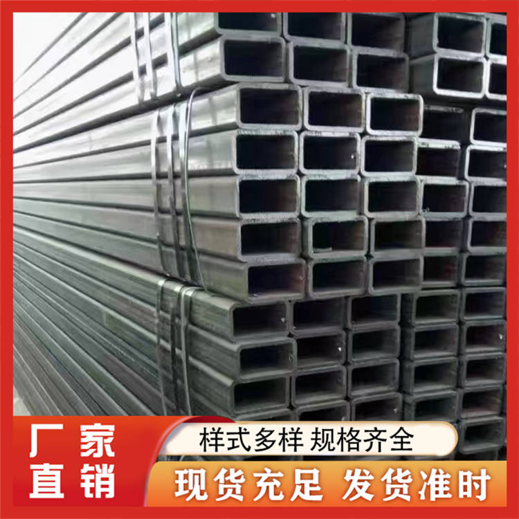 黑方管 方管打孔 厂家直销出售 仓库直发 现货充足