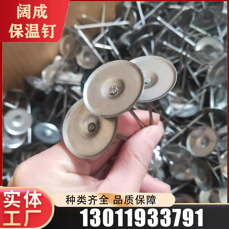风筒焊钉咨询