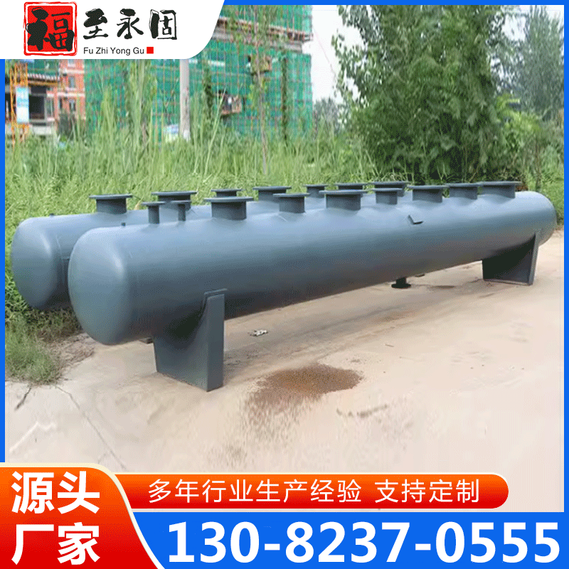 分集水器 专业生产厂家-价格实惠