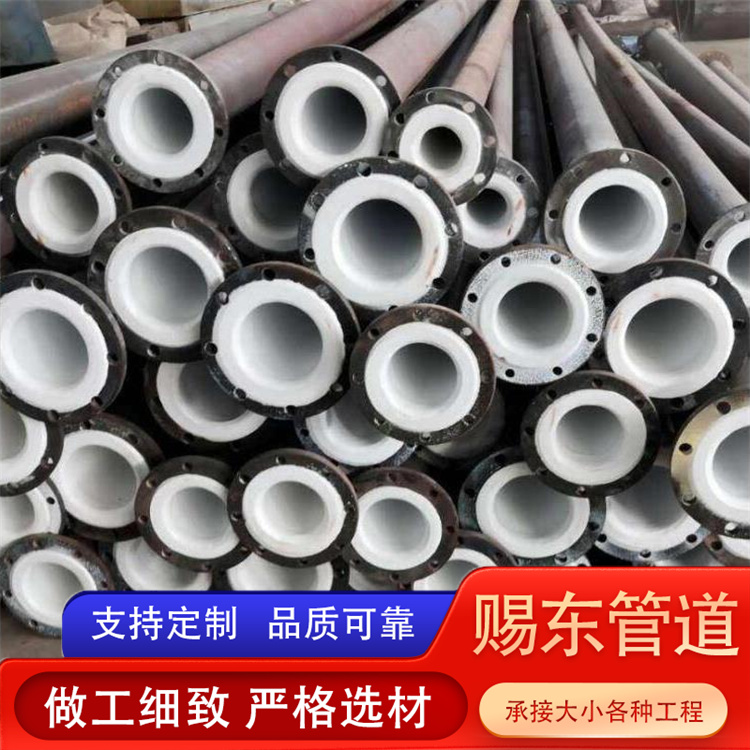 河北赐东管道 衬塑钢管 厂家供货