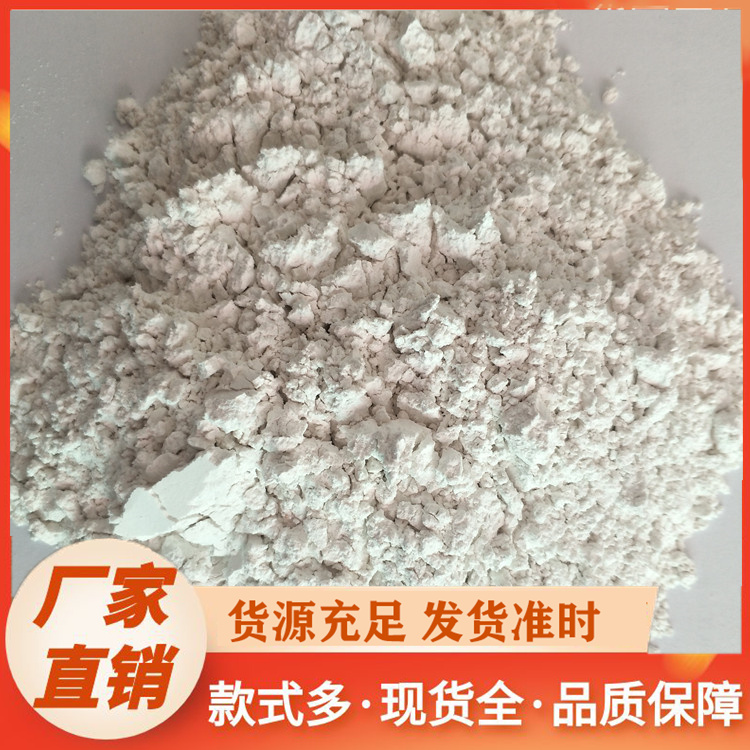 重质碳酸钙800目
