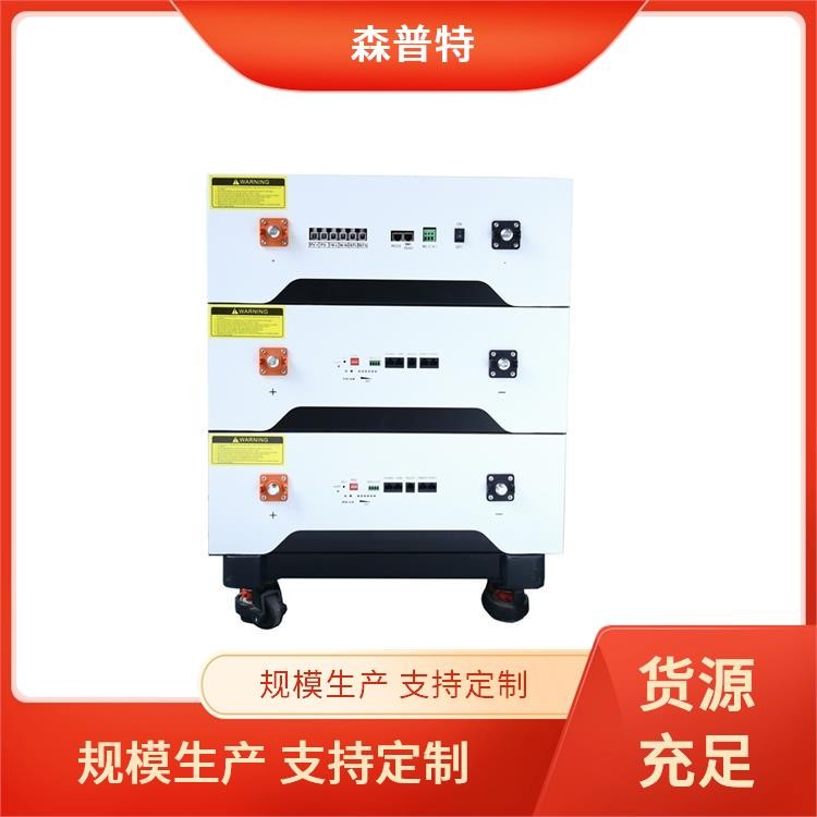 森普特 8度电池 家庭储能 家庭户用储能 解决方案