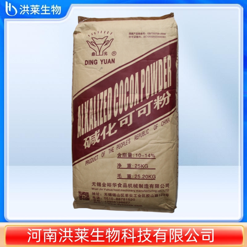 仁可可可粉 奶茶 糕点 咖啡原料 食品级营养强化剂 天然/碱化可可粉