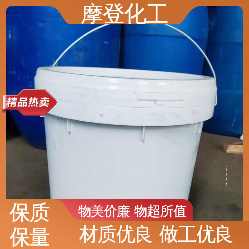 摩登化工 高耐温性 水性纸纸热封胶 粘合力持久 专业生产
