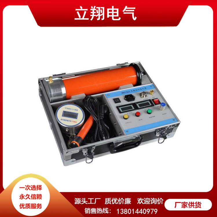 直流高压发生器 源头厂家 发货快速