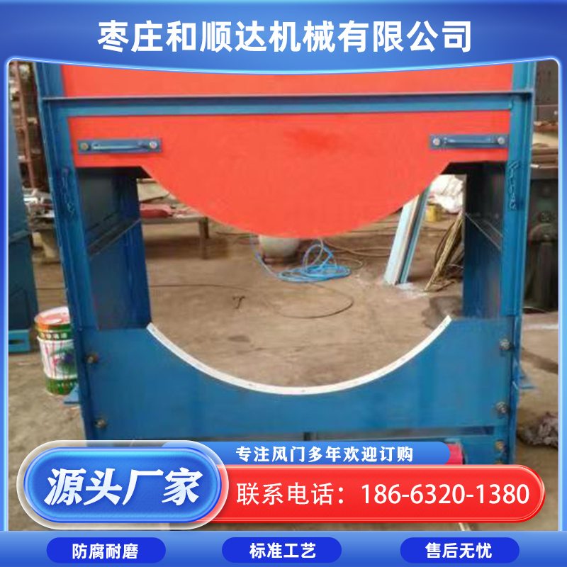 皮带机防逆流风门 皮带过风门防逆流装置 皮带联动手动按钮控制全自动调节风窗