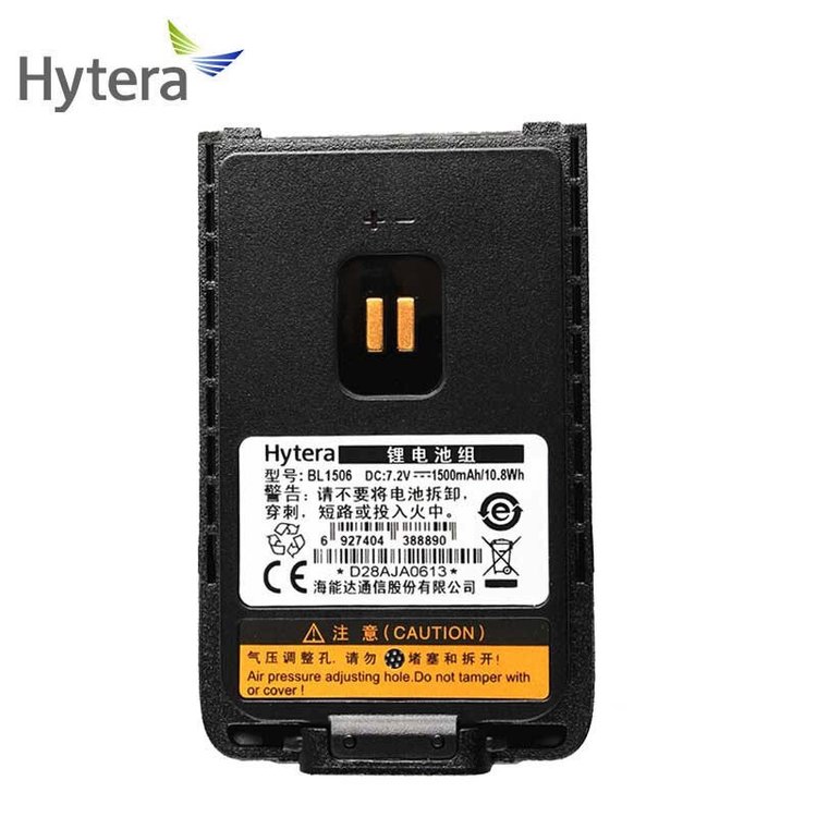 海能达（Hytera）对讲机电池 BL1506 适配BD500/BD510/BD610 1500mAh