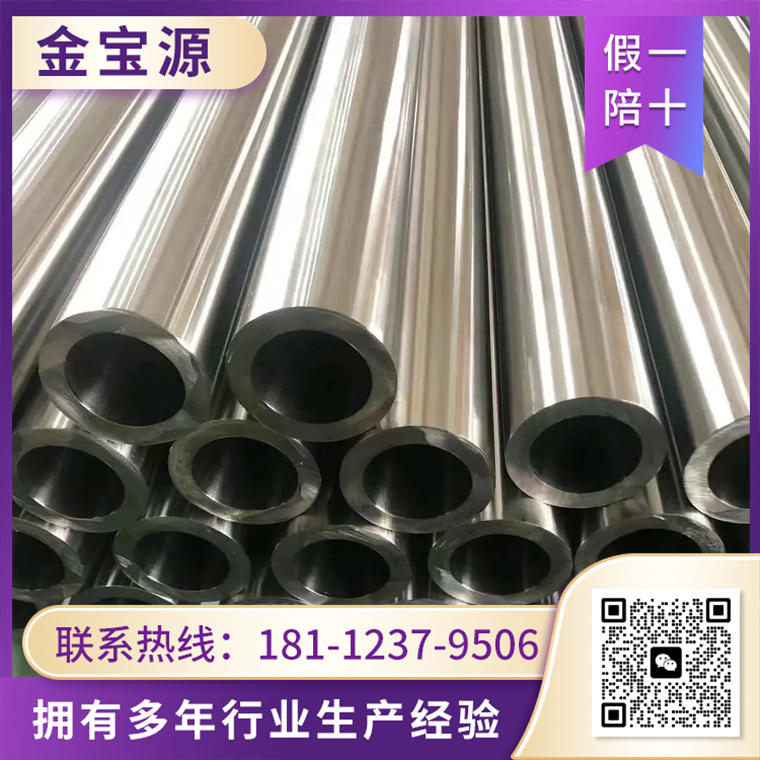 304不锈钢管 认准 金宝源 型号齐全 厂家直销