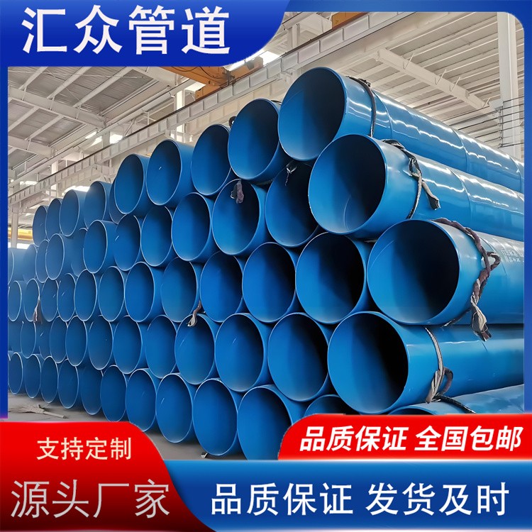 河北汇众管道 涂塑钢管埋地 埋地涂塑钢管 埋地管道三油两布 规格齐全