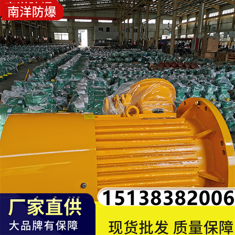 YBS-90-4皮带输送防爆电机 变频H80-450 高压H355-560