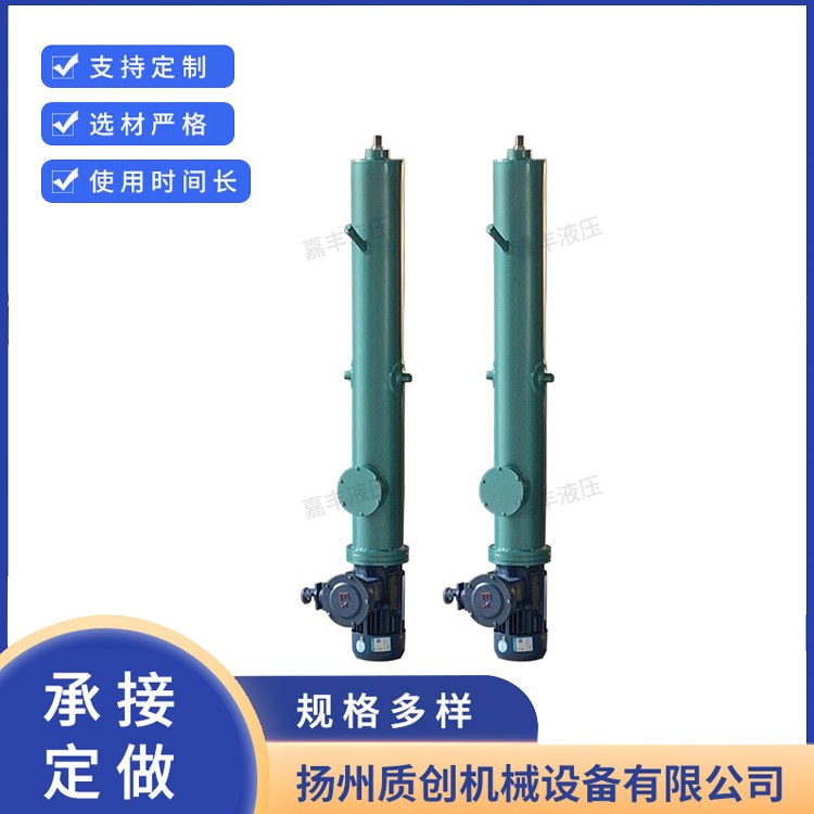 矿用电动液压推杆 专业制造-源头工厂