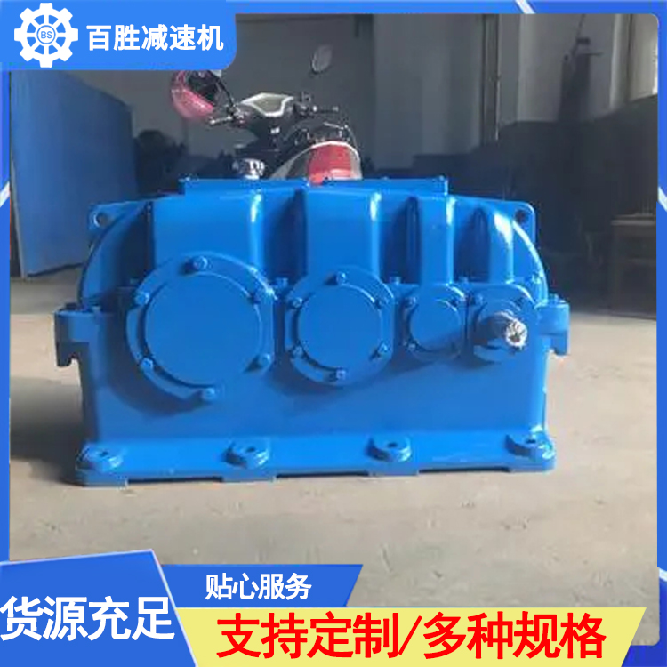 ZSY减速机销售