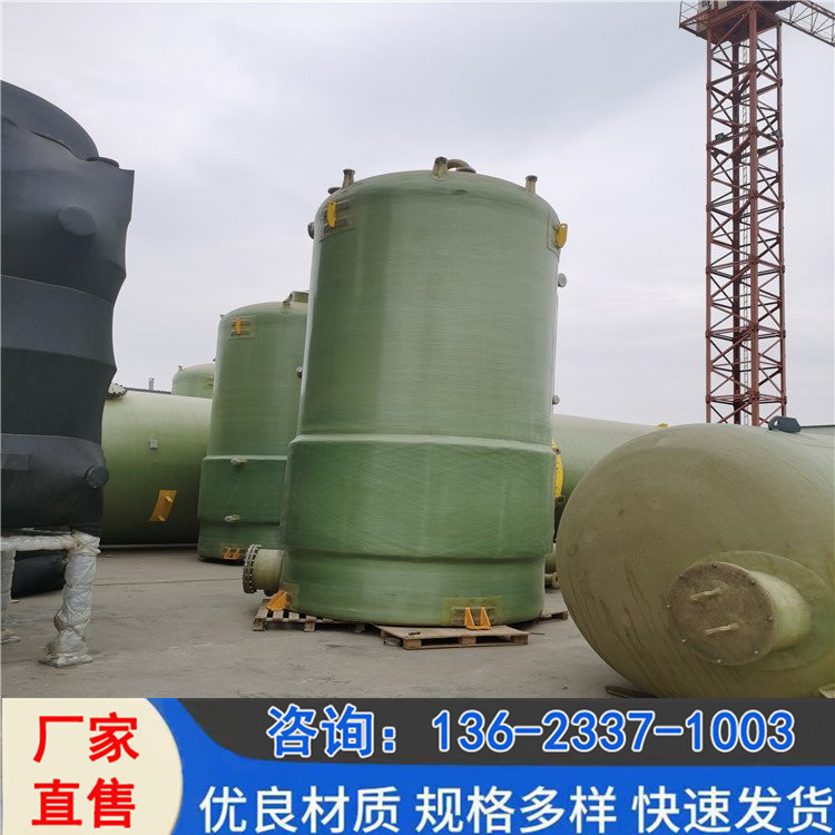 玻璃钢储罐价格 卧式储罐价格