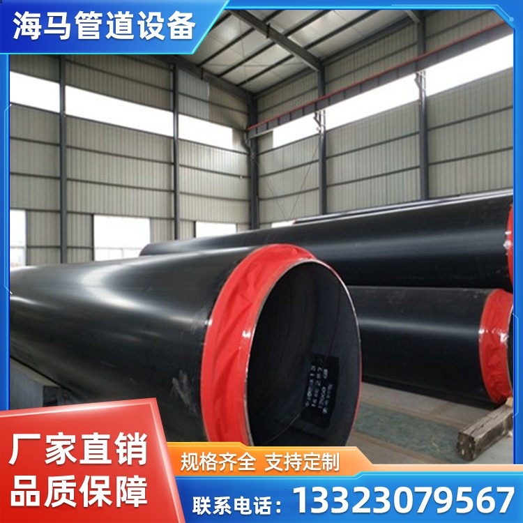 直埋保温钢管供应 使用寿命长 大量供应 海马