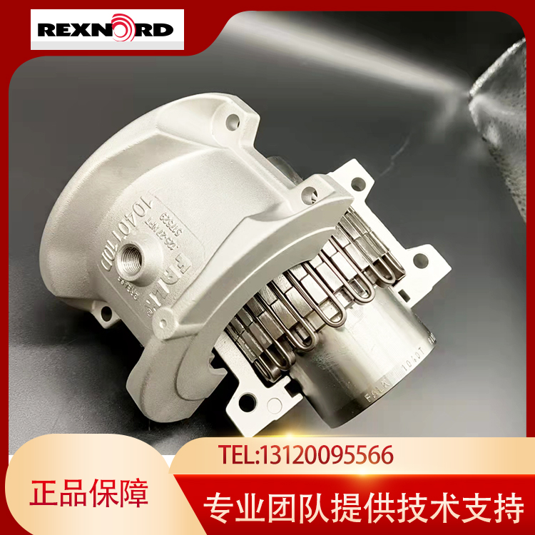 励磁提供福克联轴器，原装进口，正品保证