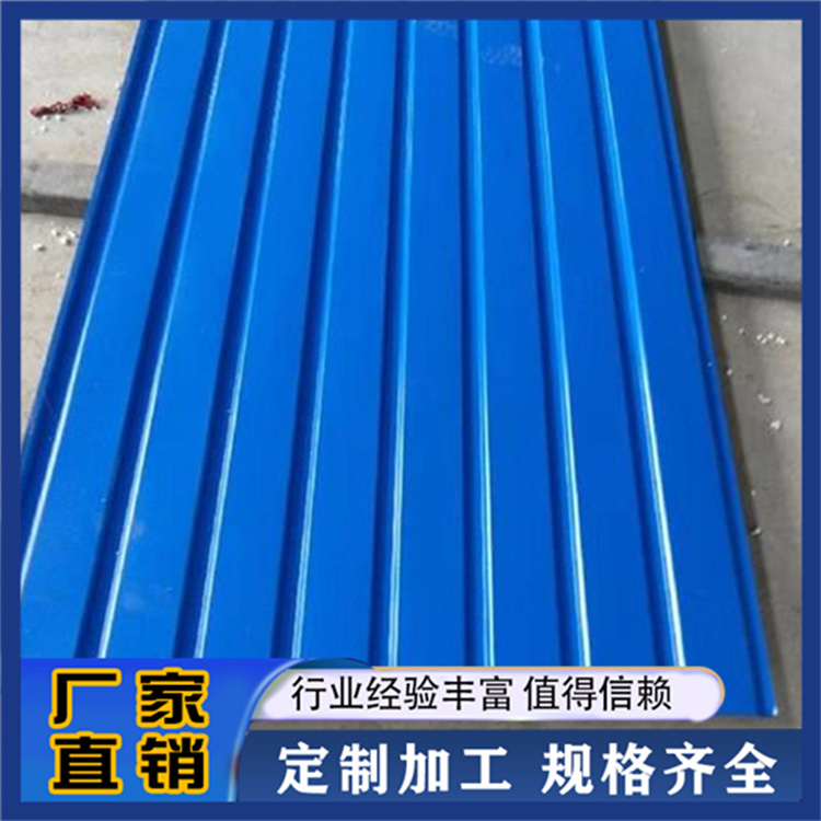 华筑伟业 彩钢单板 厂家直销