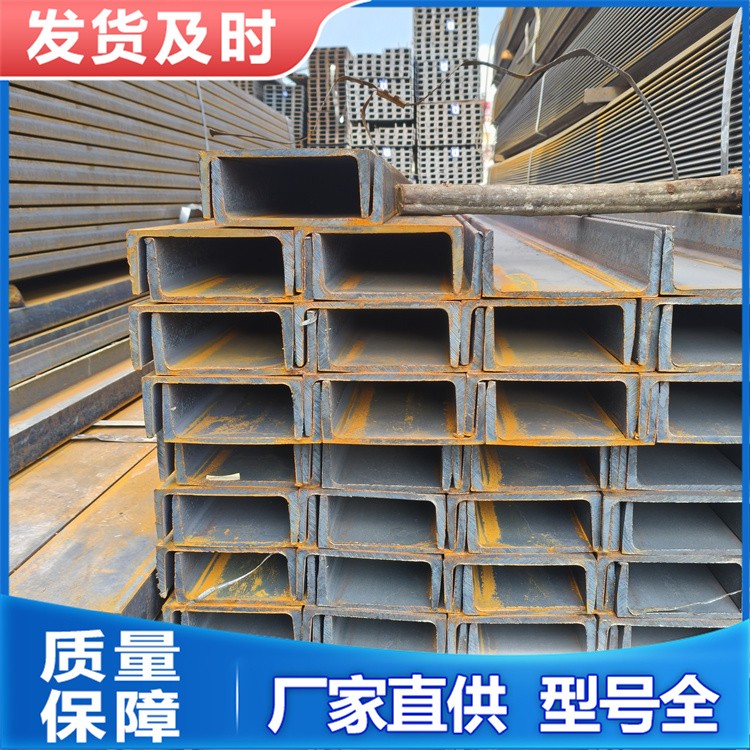 Q355B镀锌槽钢 U型钢梁 C型钢厂家 30#a 货架搭建用型材