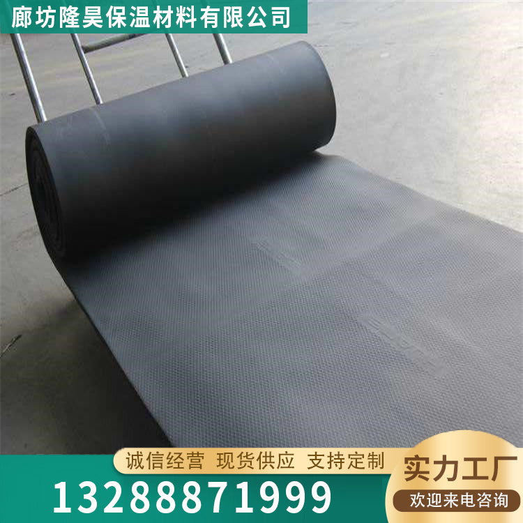 橡塑保温板批发价格