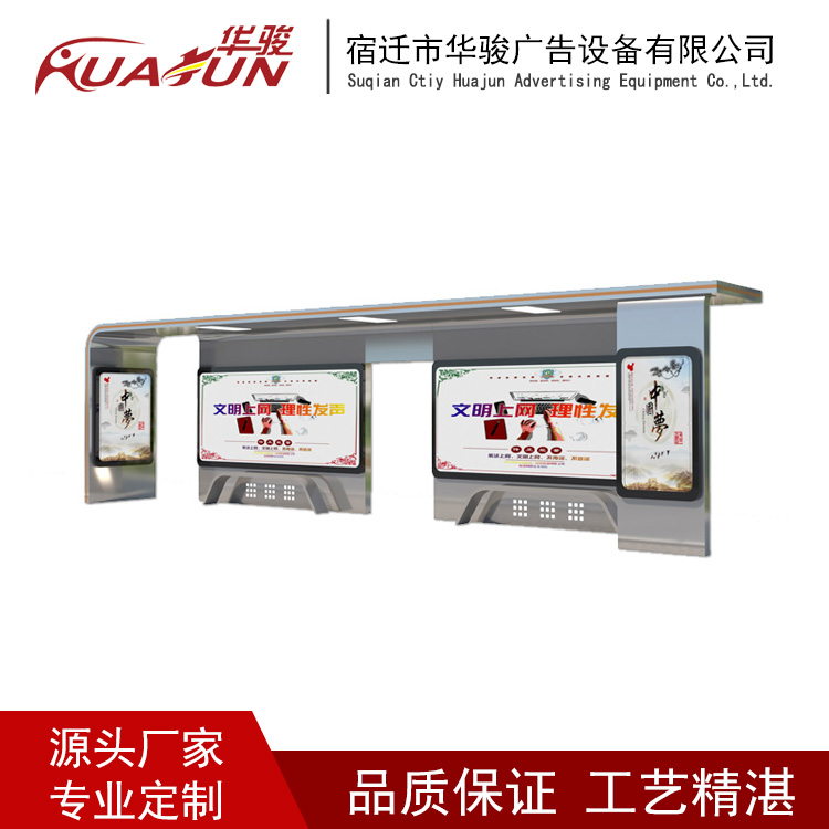 公交站台定制候车亭站牌