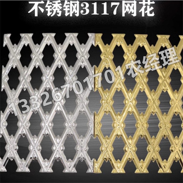 不锈钢窗花 经久耐用 专业保障 厂家供应