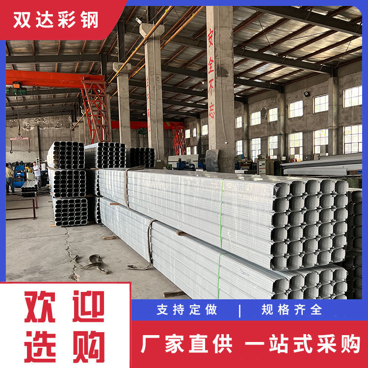 落水管 彩钢落水管 适用范围广 加工定制 双达直供