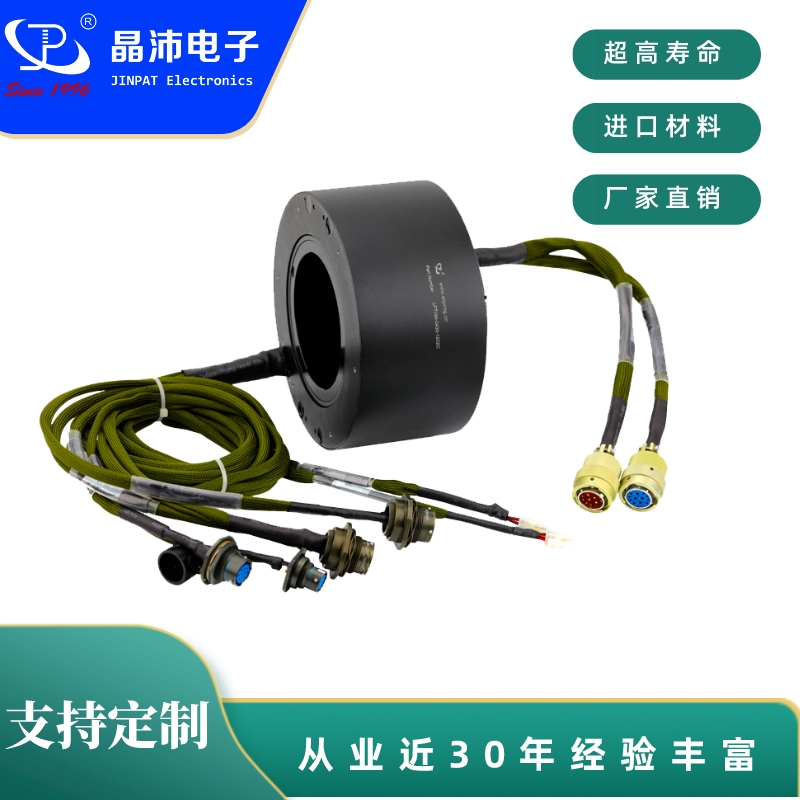 滑环-高精密滑环-导电滑环-汇流环-滑环厂家-晶沛滑环支持各种定制和集成