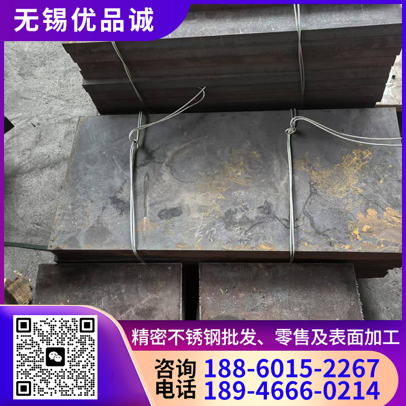 1.4418水电钢厂家 选择 优品诚  提供材质报告  定制生产销售