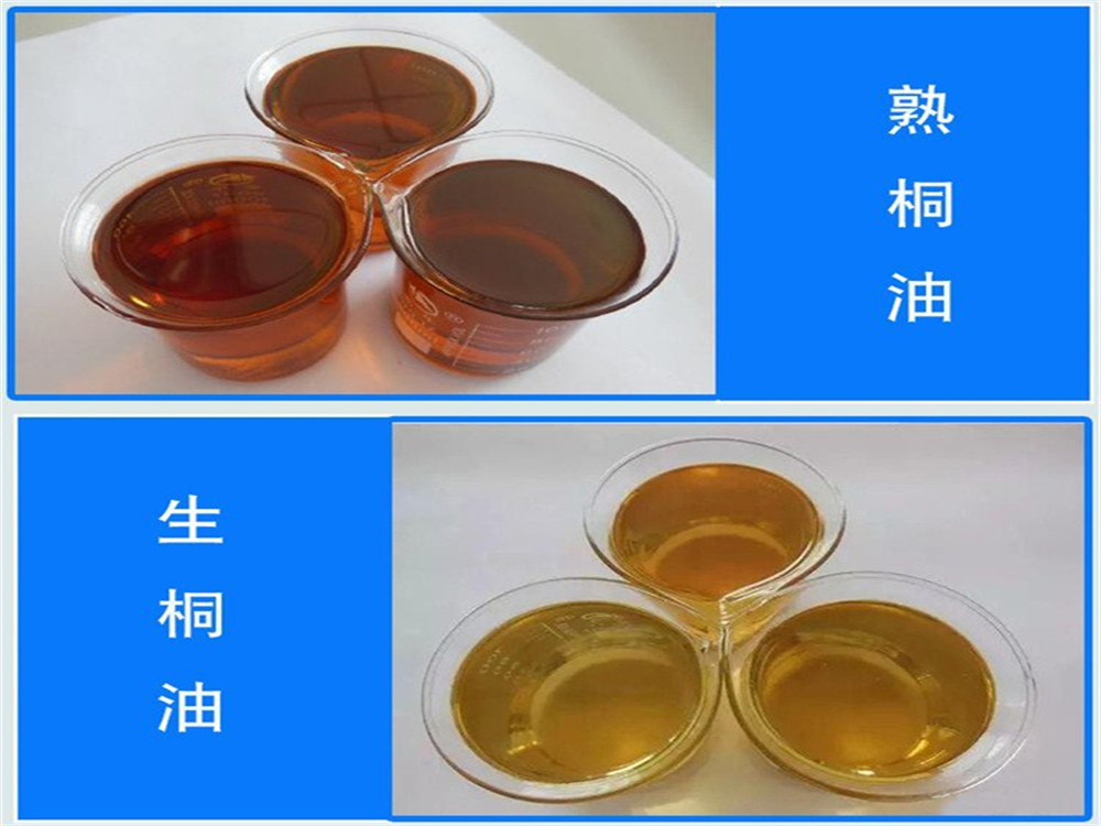 桐油 木器木材防腐防锈 防水木蜡油 生熟一级二级 耐酸耐碱