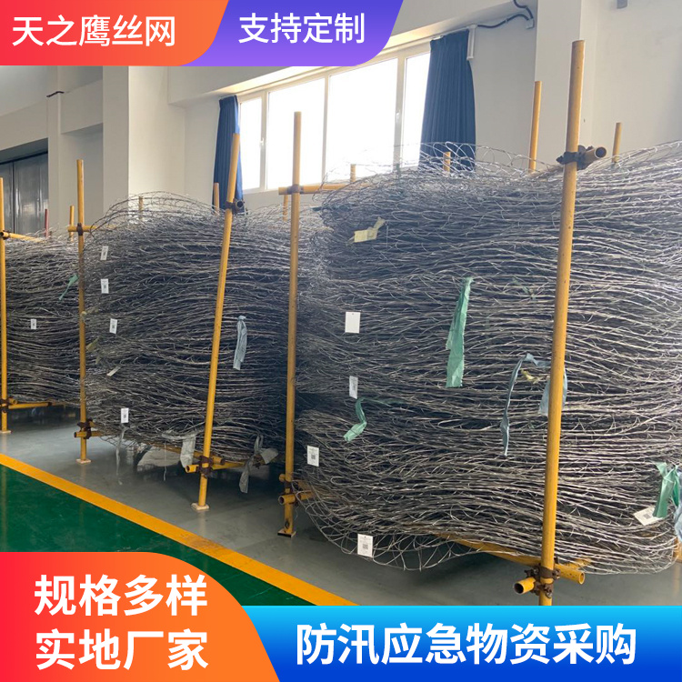 高合金钢网石兜库存充足