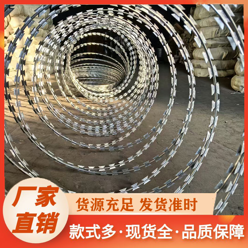 监狱防攀爬不锈钢刀片刺网防锈防雨机场军事外围隔离防盗刀片刺绳
