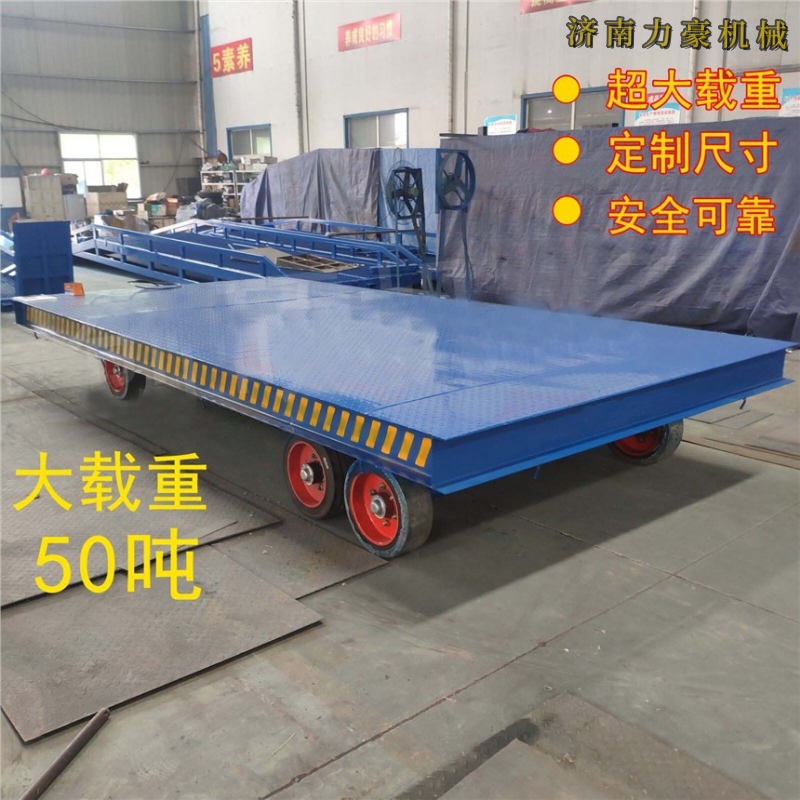 5吨全挂牵引平板拖车 运输农用重型车 使用广泛