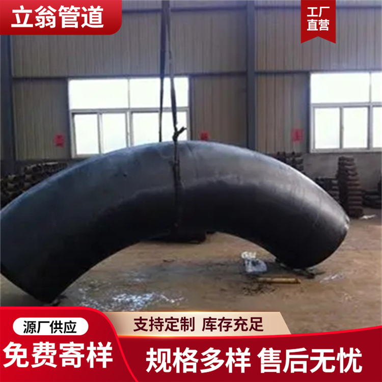 沧州立翁管道 三油两布防腐弯头 三通 发货及时