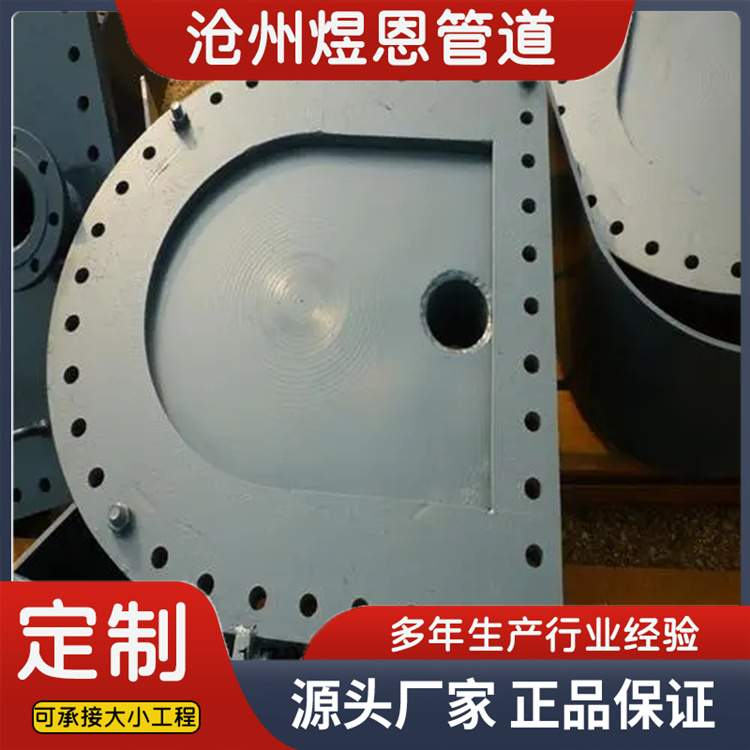沧州煜恩管道 清扫孔  生产厂家
