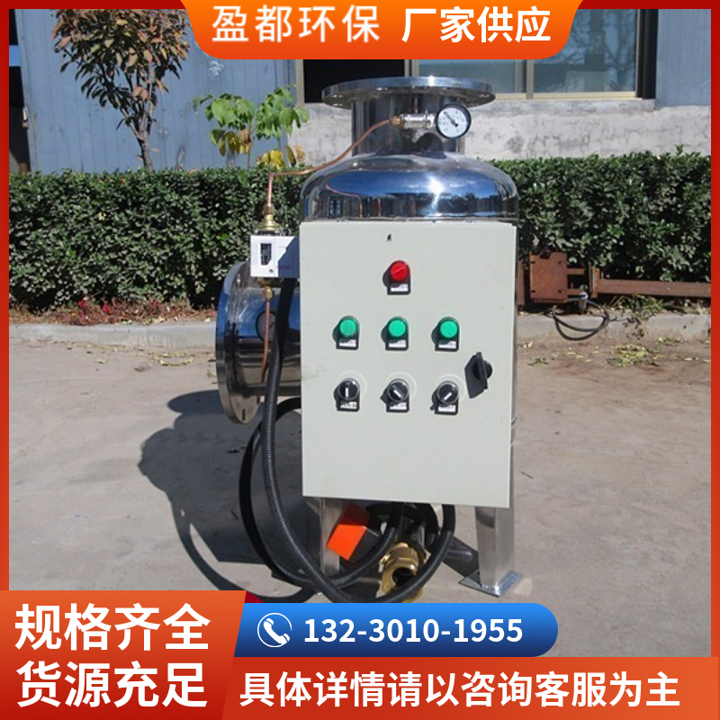 循环水综合水处理仪  手动全程综合水处理仪  物化式综合水处理仪浙江