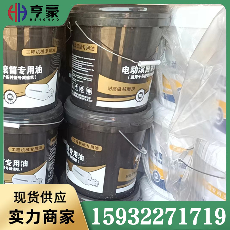 电动滚筒专用油服务电话