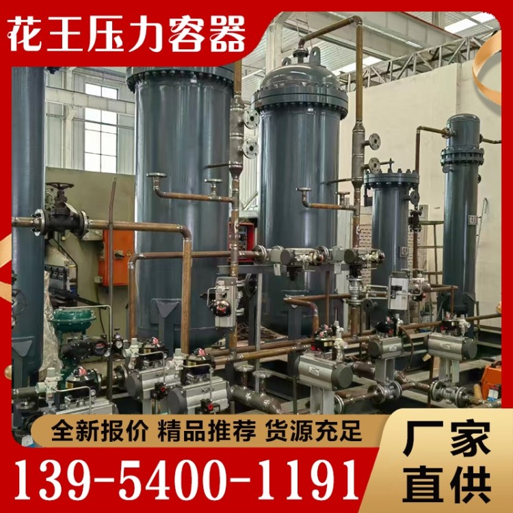 油气回收  欢迎询价 量大优惠