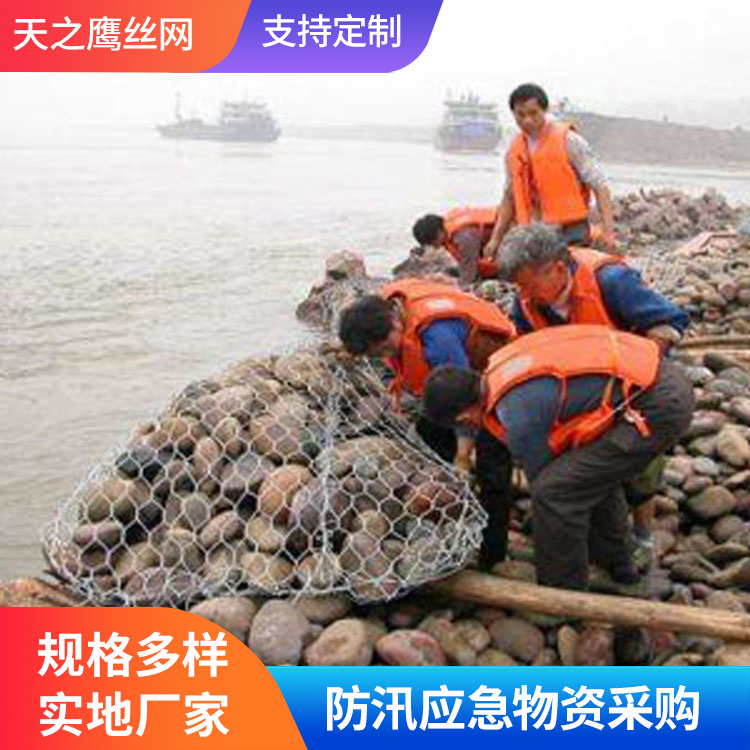 高合金钢网石兜服务电话