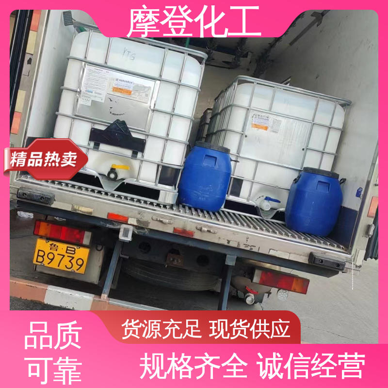 摩登化工 可定制 耐湿热环境 干燥迅速 海绵复合胶水