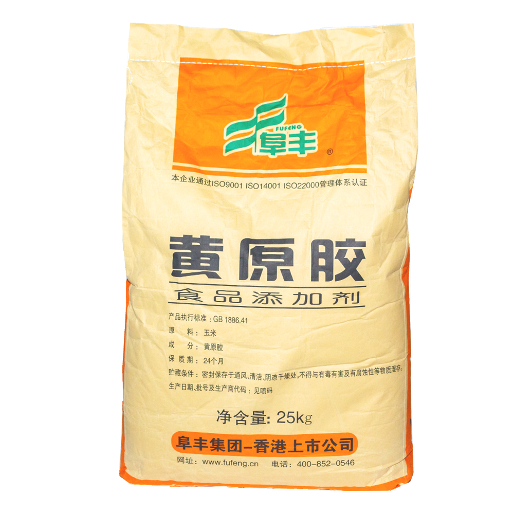 食品级黄原胶 稳定剂、乳化剂、悬浮剂 增稠剂
