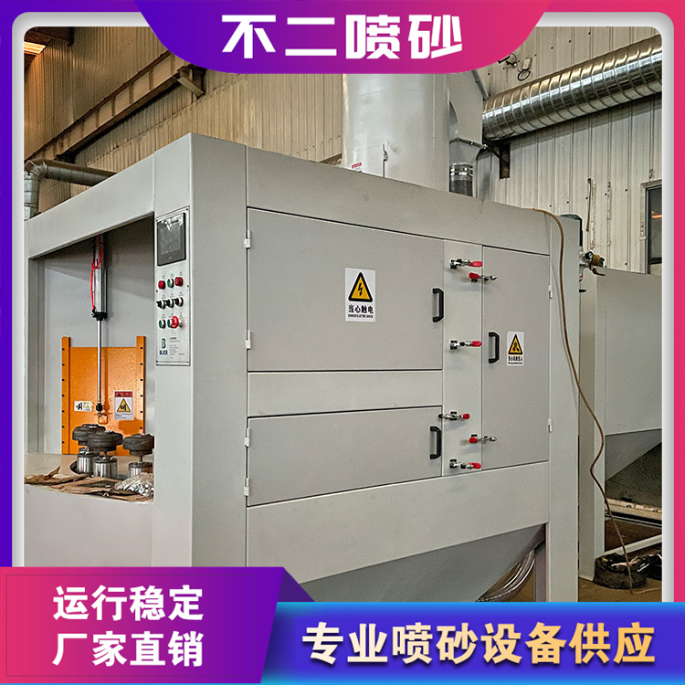 全自动喷砂房 模具喷砂房 机器人喷砂房 机械手喷砂房 操作简单